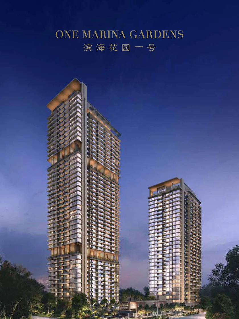 One Marina Gardens brochure cover
